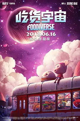 中国一级特黄特级毛片
