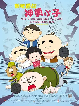 亚洲综合精品一二三区在线