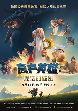 白丝学妹被艹