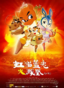 妖精视频入口在线观看