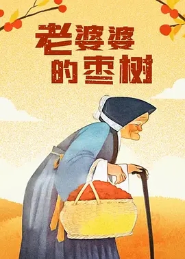 国产亚洲欧美一区