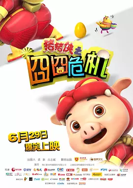 香蕉一区二区三区观