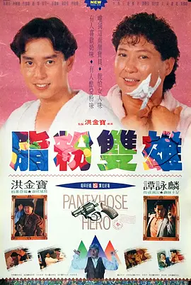 红楼梦淫史18