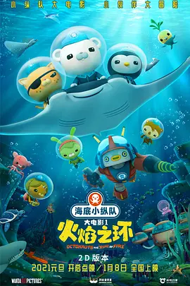 国产欧美日韩视频免费61794