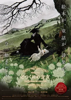 日本色片视频