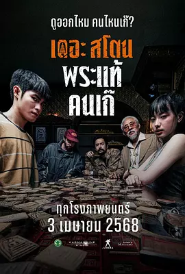 国产综合第一页在线视频