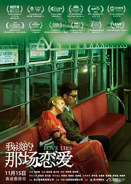 我漂亮的姐姐