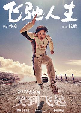 情欲视界