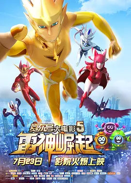 木鱼天高清视频