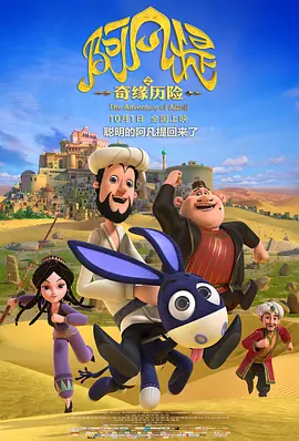 国产精品免费久久久久电影网