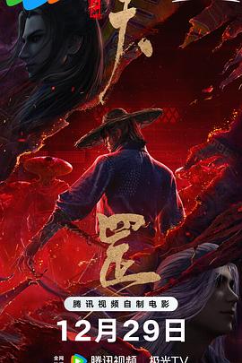 一个可疑的员工