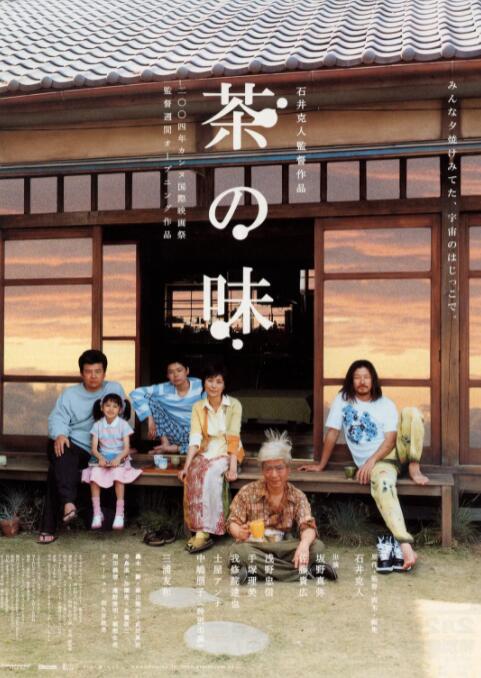 伊人色综合久久