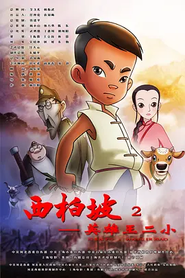 国产精品三级在线看