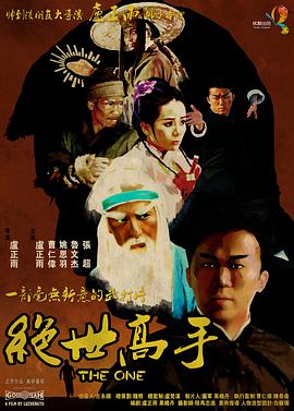国精一区