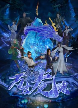 豺狼末日全部作品txt