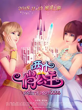 秋霞网电院网