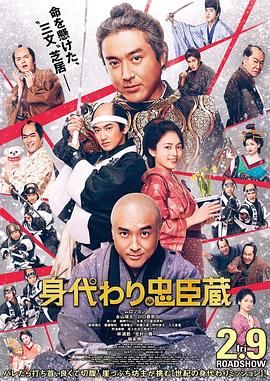 分公的大龟廷进我身体里