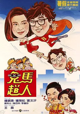 成人av二区