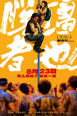 用手指扣的她嗷嗷叫