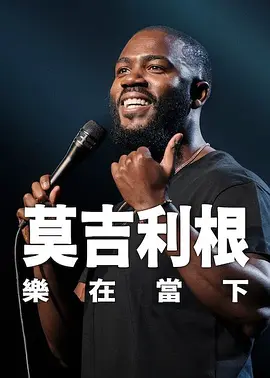中文字幕在线免费观看