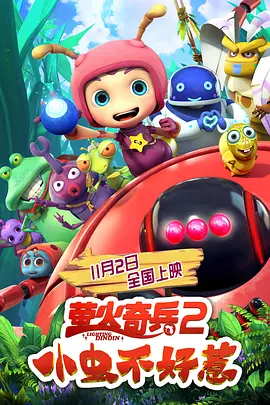 免费h视频在线观看