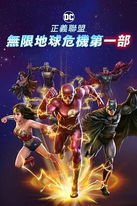 奥特曼大电影免费观看完整版