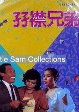 含羞草传媒入口ios2023