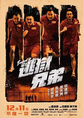 tobu8hd