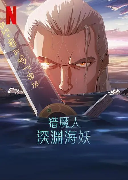 爱的开始