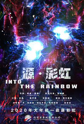 丝袜按摩