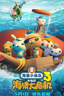 插管第2460期动态图