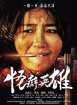 多人番号
