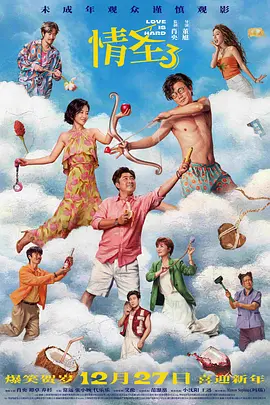 污片app下载