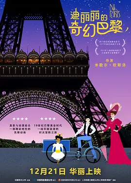 日韩久久影院