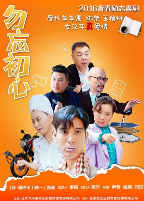 女儿们我来教你