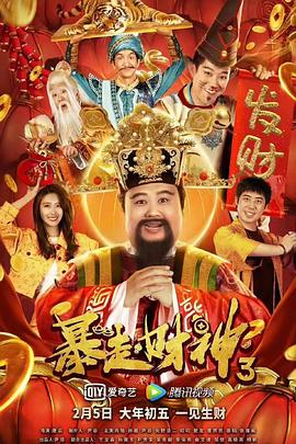 叱咤之城在线观看