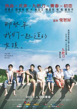 相亲对象是学生未增删第2集