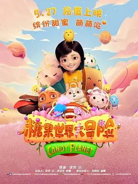 男人日女人的视频网站