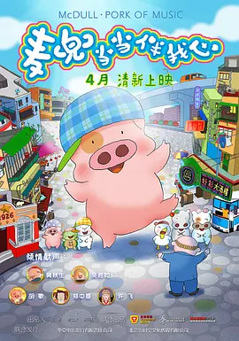 色噜噜色偷偷