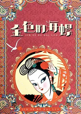 一本之道高清在线观看免费视频