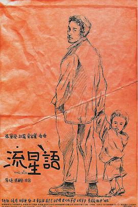 性爱的游戏100天