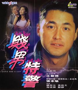 俺也去第四色