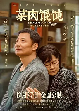 精品国产三级在线观看