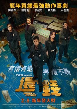 女朋友是人气主播