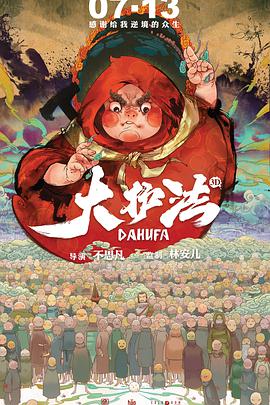 骚片软件
