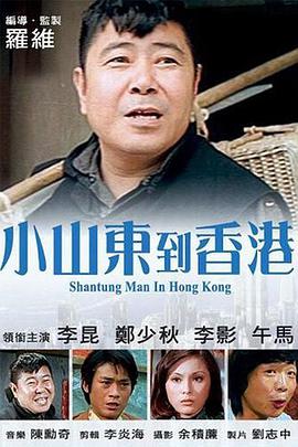 我妻子的表姐们