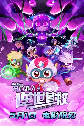 人猿泰山伦理片