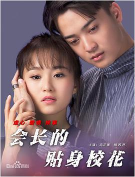 操日本女人