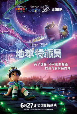 激情六月婷