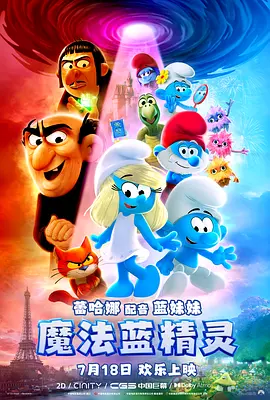 蜜臀国产一区二区三区在线播放